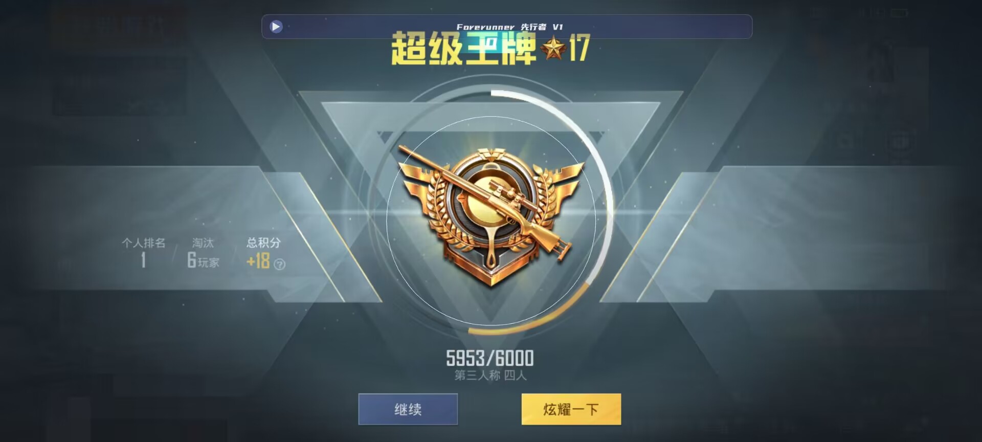 和平精英鸡腿辅助自瞄 - ��ƽ��Ӣ������ѹǹ���辅助预览图